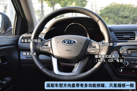 2012款起亚K2两厢1.6L