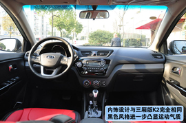2012款起亚K2两厢1.6L