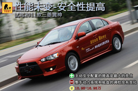 2011款三菱翼神1.8L