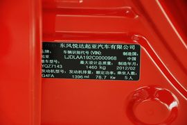 2012款东风悦达起亚K2两厢1.4GLS手动版