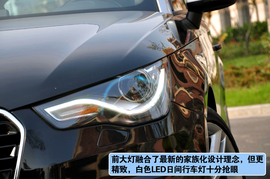 奥迪A1上海站试驾组图
