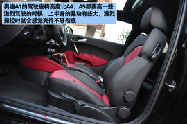 奥迪A1上海站试驾组图