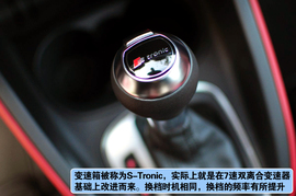 奥迪A1上海站试驾组图