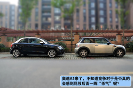 奥迪A1上海站试驾组图