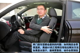 奥迪A1上海站试驾组图