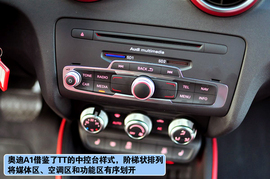 奥迪A1上海站试驾组图
