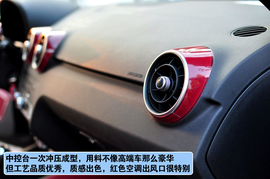 奥迪A1上海站试驾组图