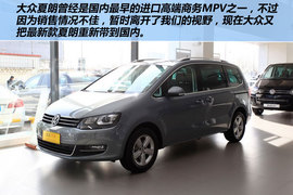 2012款大众夏朗2.0TSI舒适型到店实拍