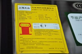 2012款斯柯达昊锐1.4TSI