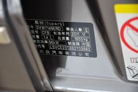 2012款斯柯达昊锐1.4TSI