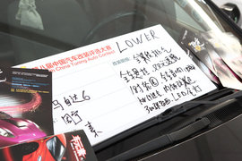 马自达6雅森改装车展实拍