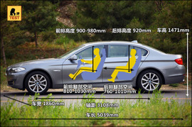 宝马535Li深度试驾(84517)