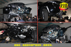 2011款长城哈弗H6绿静2.0T柴油精英型碰撞试验图解