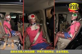 2011款长城哈弗H6绿静2.0T柴油精英型碰撞试验图解