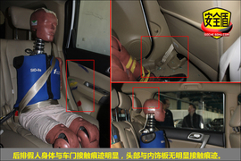 2011款长城哈弗H6绿静2.0T柴油精英型碰撞试验图解