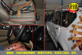 2011款长城哈弗H6绿静2.0T柴油精英型碰撞试验图解