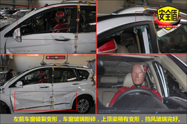 2011款长城哈弗H6绿静2.0T柴油精英型碰撞试验图解