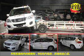 2011款长城哈弗H6绿静2.0T柴油精英型碰撞试验图解