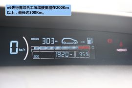 2012款比亚迪e6先行者静态评测