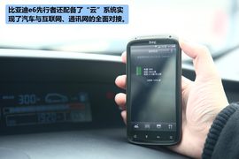 2012款比亚迪e6先行者静态评测