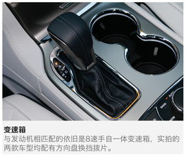 2017款Jeep大切诺基