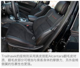 2017款Jeep大切诺基