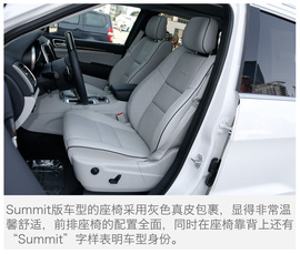 2017款Jeep大切诺基