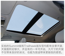 2017款Jeep大切诺基