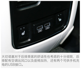 2017款Jeep大切诺基