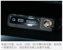 2017款Jeep大切诺基