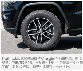 2017款Jeep大切诺基