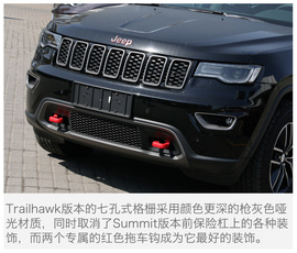 2017款Jeep大切诺基