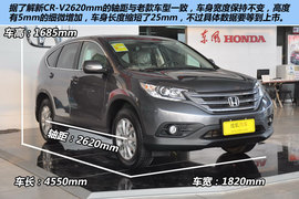 2012款东风本田CR-V