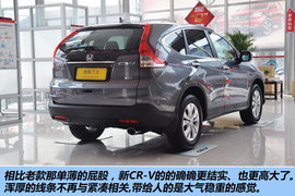2012款东风本田CR-V