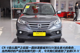 2012款东风本田CR-V