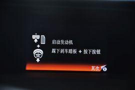 2012款东风本田思域2.0L