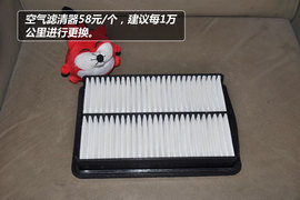 【保养】中华H530售后调查小保最低181元
