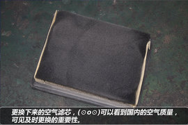 【保养】中华H530售后调查小保最低181元