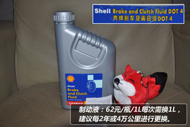 【保养】中华H530售后调查小保最低181元