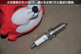 【保养】中华H530售后调查小保最低181元