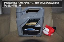 【保养】中华H530售后调查小保最低181元