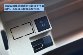 2012款一汽大众全新速腾1.4TSI旗舰型深度测试