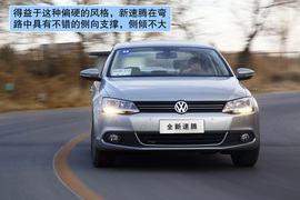 2012款一汽大众全新速腾1.4TSI旗舰型深度测试