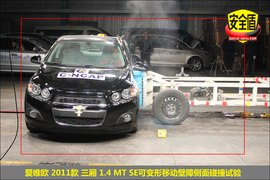 2011款雪佛兰爱唯欧1.4