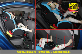 2011款雪佛兰爱唯欧1.4