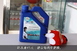 【保养】铃木利亚纳保养调查小保最低138