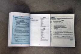 【保养】铃木利亚纳保养调查小保最低138