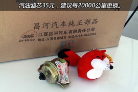 【保养】铃木利亚纳保养调查小保最低138