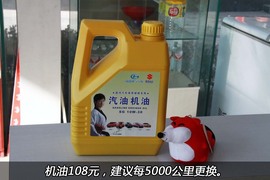 【保养】铃木利亚纳保养调查小保最低138