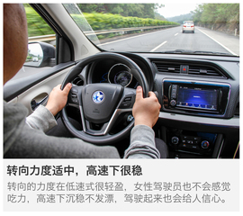 东风启辰M50V试驾